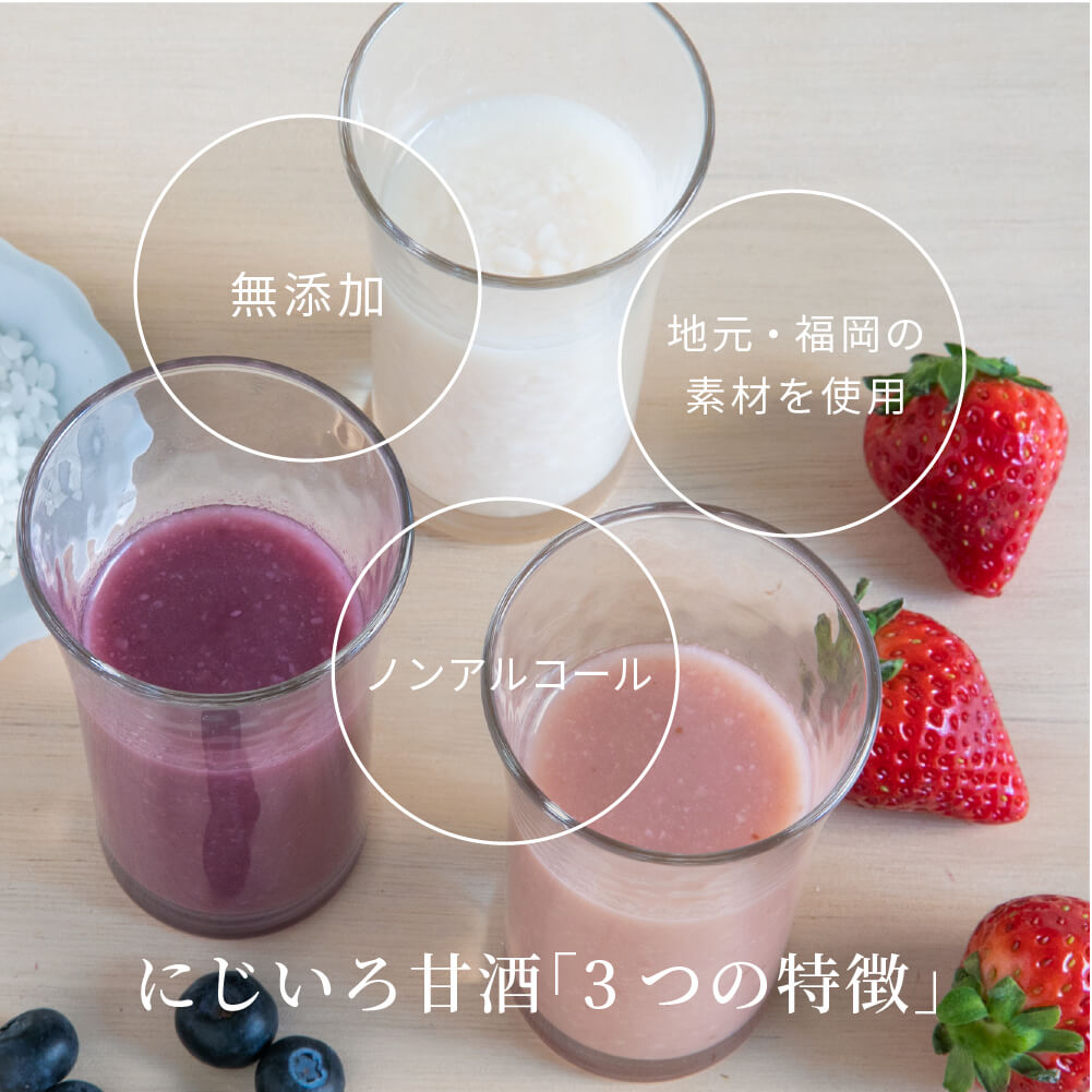 Sommer 2023 Limited [Sanfte Süße von Blaubeeren] Nijiiro Amazake Blueberry 320g